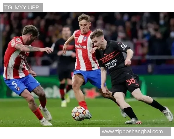 西甲激战AC米兰与热刺握手言和战术解析引发全场热议