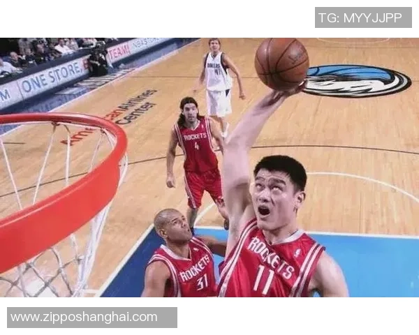 姚明谈扣篮技巧与篮球精神的完美结合与传承