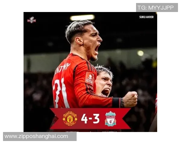 足总杯精彩对决那不勒斯小胜曼联全场沸腾数据分析引人瞩目