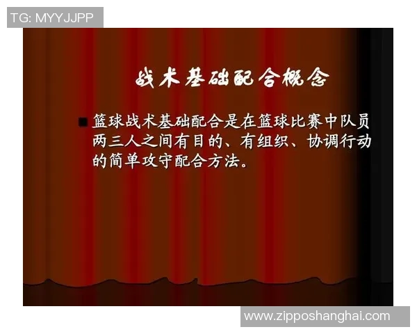 重庆羽毛球队快攻战术解析与训练方法探讨