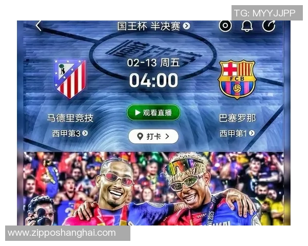 巴萨绝杀马竞晋级国王杯四强全场沸腾转会传闻再起