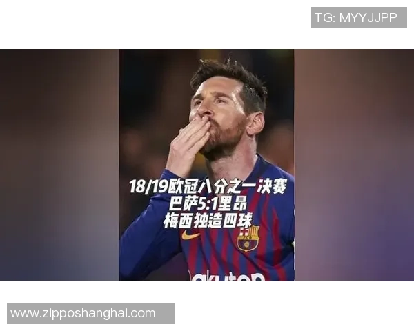 巴萨狂胜里昂6-2战术解析揭示惨败背后的原因与教训 巴萨狂胜里昂6-2战术解析揭示惨败背后的原因与教训