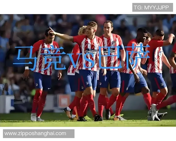 国王杯精彩对决拜仁逆转马竞帽子戏法引爆全场激情